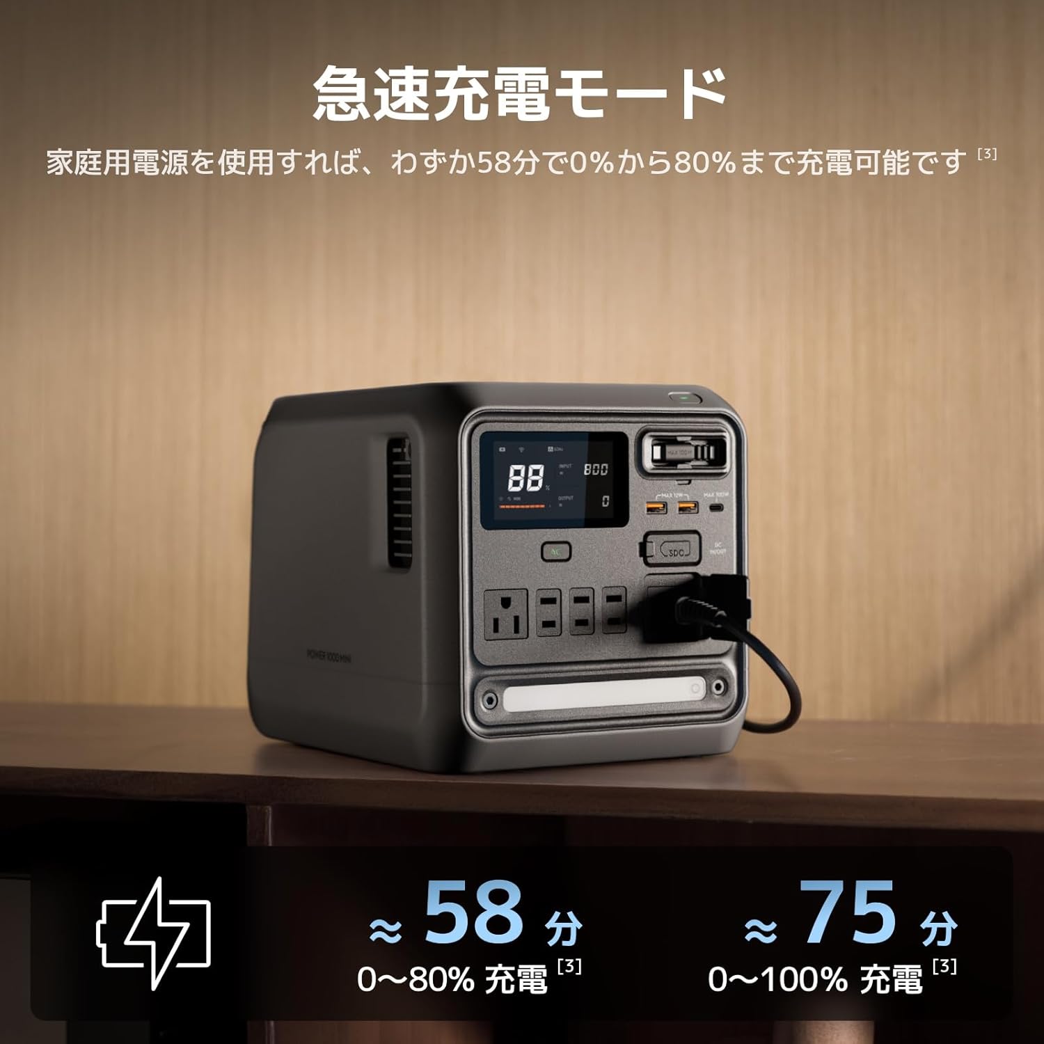 DJI_Power 1000 Mini_商品説明画像_06